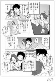 WebComic02