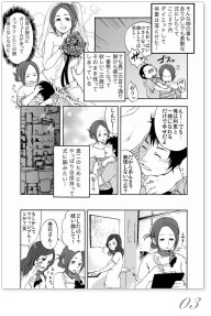 WebComic03