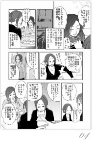 WebComic04