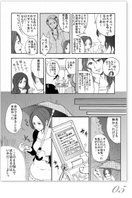WebComic05