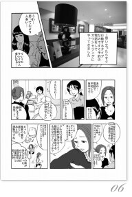 WebComic06