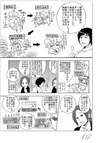WebComic07