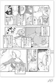 WebComic10