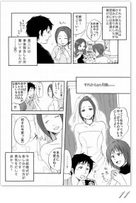 WebComic11