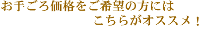 ���育�뉿�i������]�̕��ɂ͂����炪�I�X�X���I