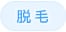 ��� �E�� �A���L�T���h���C�g ���[�U�[