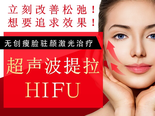 使用激光 轻松高效 提拉!