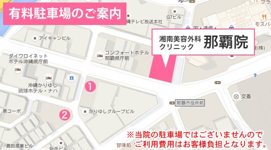 駐車場のご案内