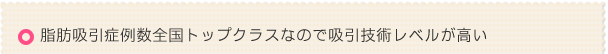 ���b�z�� �Ǘᐔ �S���g�b�v�N���X�Ȃ̂ŋz���Z�p���x��������