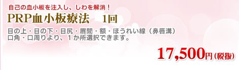PRP�����Ö@�@1��@29,800�~