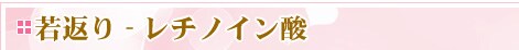 ��Ԃ�@���`�m�C���_