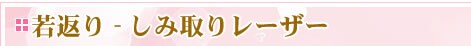 ��Ԃ�@���r�[���[�U�[