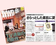 �wWWD Beauty�xVol.83