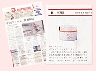 �wFuji Sankei Business i.�x09�N6��3����
