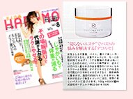 �w���l�v��HARuMO�x09�N8����