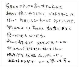 ���ۂɂ��g�p�������������̑̌��k
