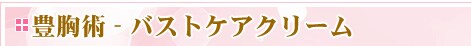 �o�X�g�P�A�N���[�� �f�R���Z