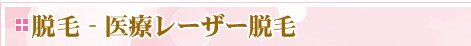 �E�с@��Ã��[�U�[�E��