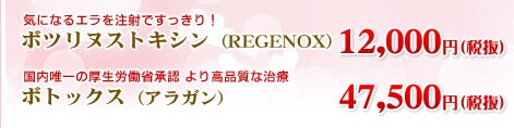 �{�c���k�X�g�L�V��(NEURONOX) 9,000�~