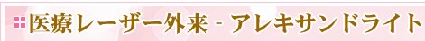 ��Ã��[�U�[�O���@�A���L�T���h���C�g
