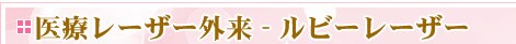 ��Ã��[�U�[�O���@���r�[���[�U�[