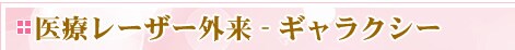 ��Ã��[�U�[�O���@�M�����N�V�[