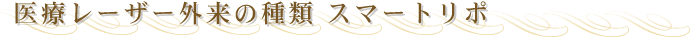 ��Ã��[�U�[�O���̎�ށ@�X�}�[�g���|