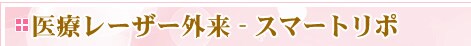 ��Ã��[�U�[�O���@�X�}�[�g���|