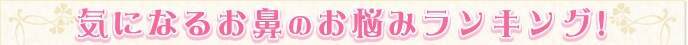 ���e���` �C�ɂȂ邨�@�̂��Y�݃����L���O