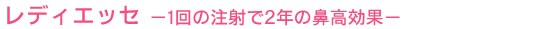 ���e���` ���f�B�G�b�Z �|1��̒��˂�2�N�̕@�����ʁ|