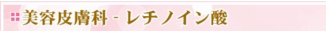 ���e�畆�ȁ@���`�m�C���_