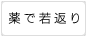��Ŏ�Ԃ�