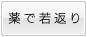��Ŏ�Ԃ�