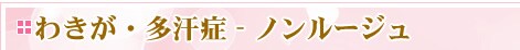 �킫���E�����ǁ@�m�����[�W��