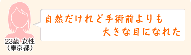���R������ǎ�p�O�����傫�ȖڂɂȂꂽ�@23�� �����i�����s�j