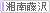 �Ó쓡��@
