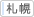 �D�y�@