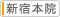 �V�h�@