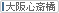 �S�֋��@