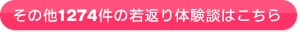 ���̑�1274���̎�Ԃ�̌��k�͂�����I