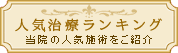 ���e�O�� �l�C���Ã����L���O