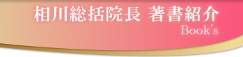 ���쑍���@�� �����Љ�
