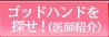�h�N�^�[�Љ�