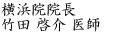 ���l�@�@���F�|�c �[�� ��t
