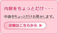 ���e��������Ƃ���