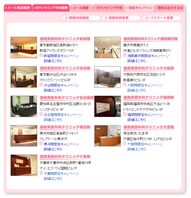 �L�����y�[���̑I�����