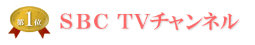 ��1�ʁ@SBC�@TV�`�����l��