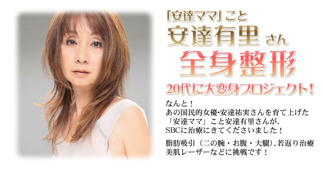 �u���B�}�}�v���ƈ��B�L�����񂪏Ó���e�O�ȃN���j�b�N�ɂ�������Ⴂ�܂����I�S�g���` 20��ɑ�ϐg�v���W�F�N�g
