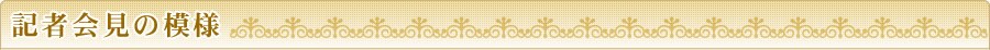 �L�҉�̖͗l