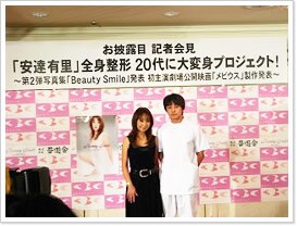 記者会見の様子
